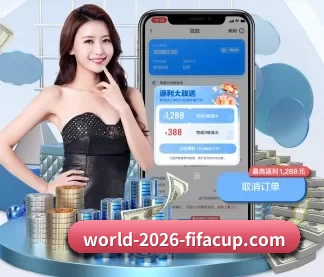 美加墨世界杯官方中文平台 APP